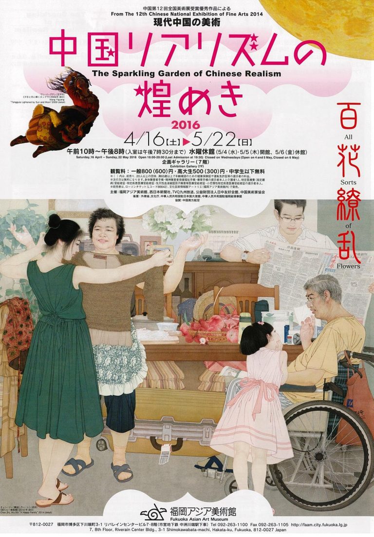 【楽ギフ_のし宛書】 46-768x1102.jpg 芸術、美術史