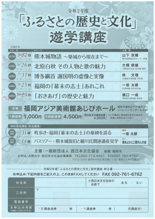 20200626132646-0001