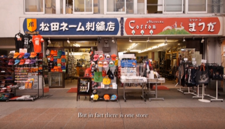 チュンリン・ジョリーン・モク（中国）《店を見る》2015年