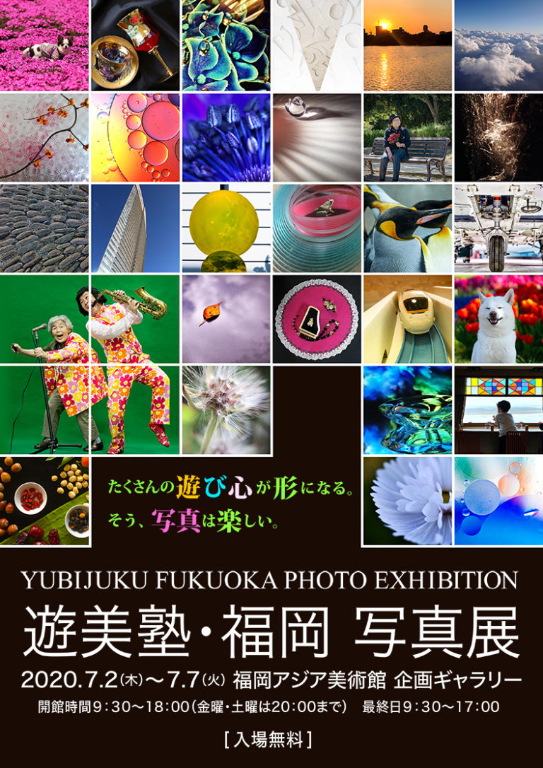 はがき-768x1086.jpg