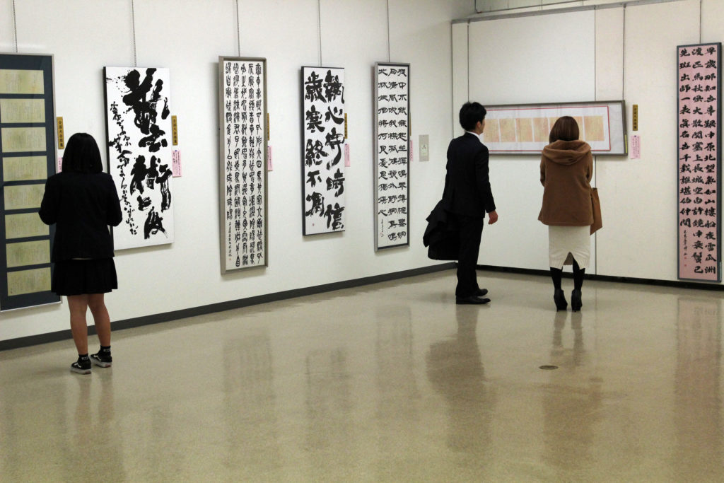 福岡県高文連 美術 工芸 書道 写真部門 全国高等学校総合文化祭 高知大会 出展作品展 福岡アジア美術館