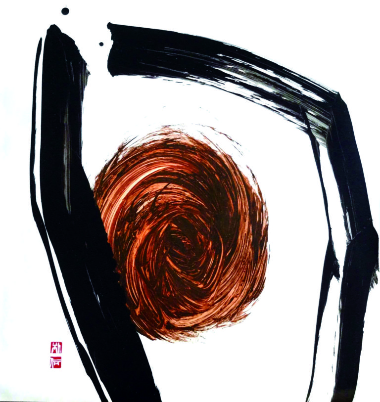 第19回 現美墨象展 | 福岡アジア美術館