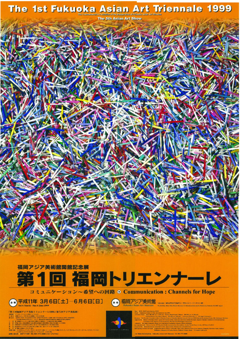 AnyConv.com__FT1ポスター（