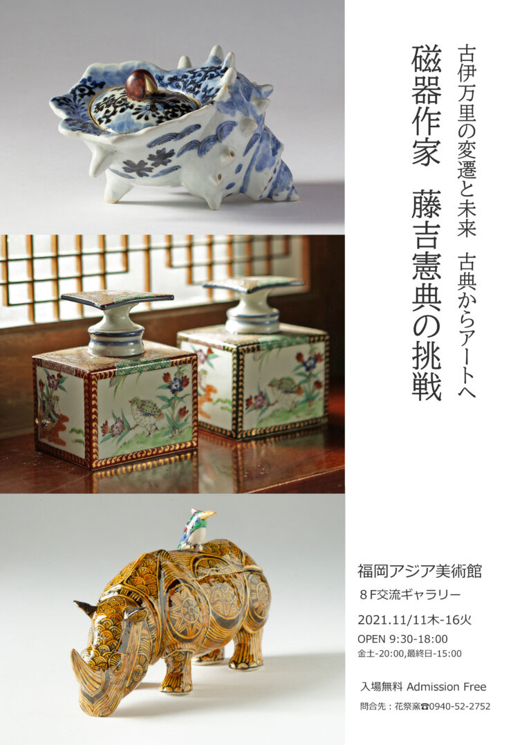 【一点物】土鈴 古美術 古民具 骨董 時代物 アジア 一点物】土鈴 古美術 古民具 骨董 時代物 アジア