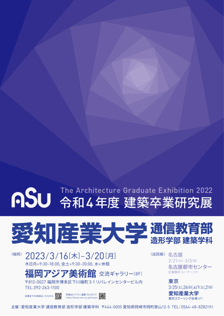 激安価格愛知産業大学通信教育造形学部　建築学科教科書 語学・辞書・学習参考書