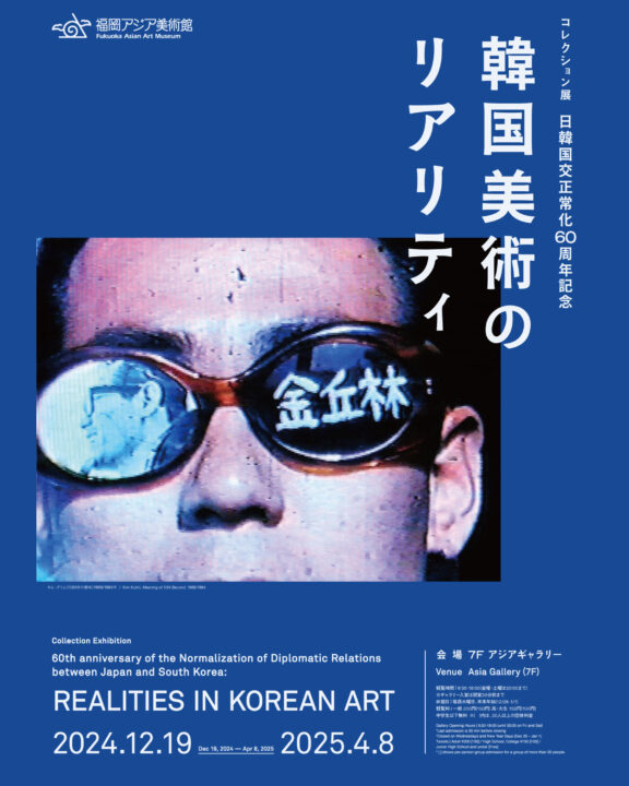 ポスター