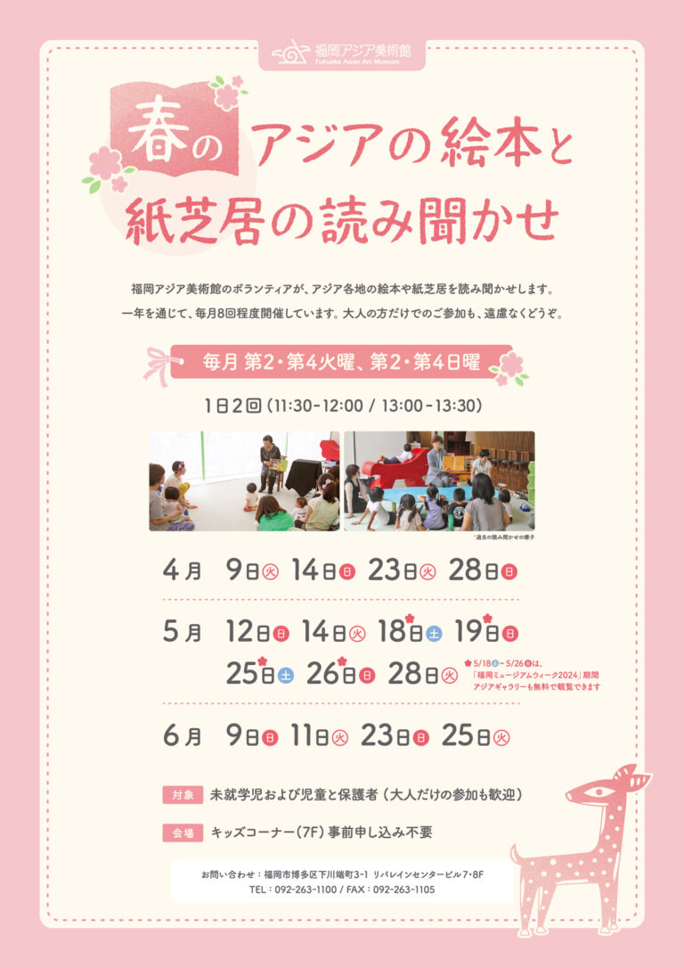 非売品 アジアの子どもたちの絵日記集2019～2020 日本含む24カ国