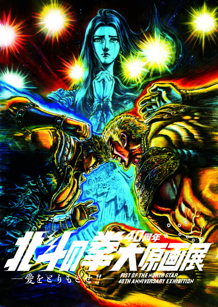 ロゴビジュアルのみ-728x1024.jpg