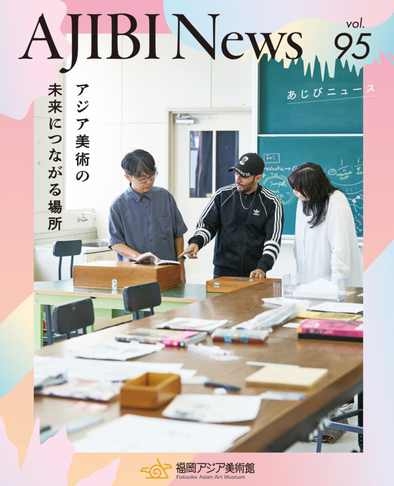 Ajibi_News_vol95