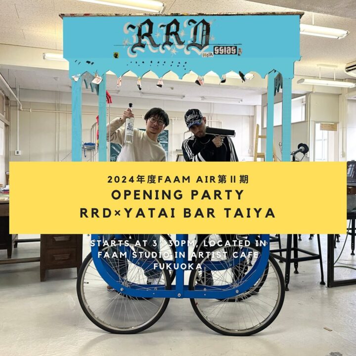 RRD×YATAI BAR TAIYA