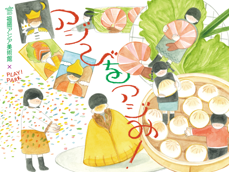 kazuhiro aokiページ ヤノベケンジ（KENJI YANOBE）BIG CAT BANG -の商品詳細 | 蔦屋書店