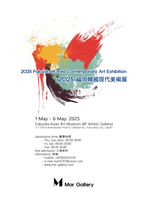 2025 POSTER HP