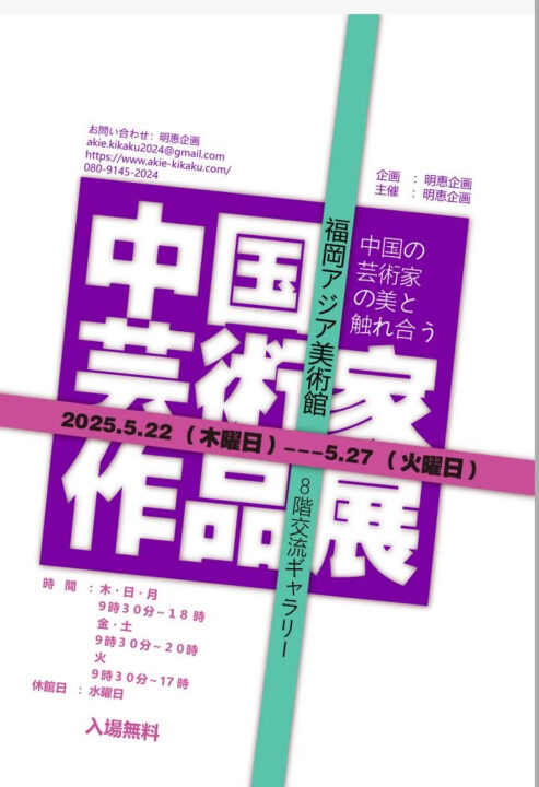 遏ｳ譚ｾ縺輔ｓ萓晞ｼ蛻・IMG_4020