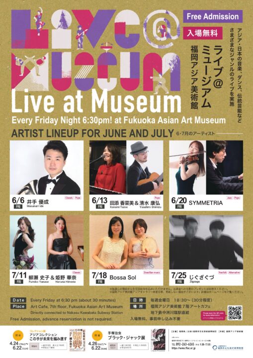 202506live@poster