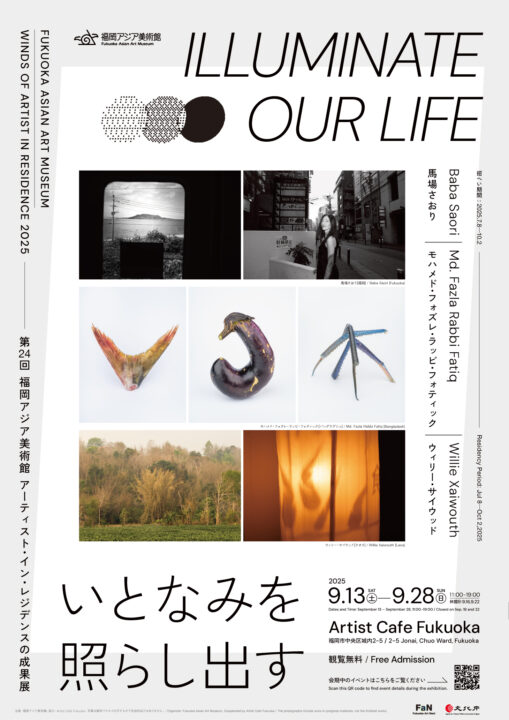 ポスター
