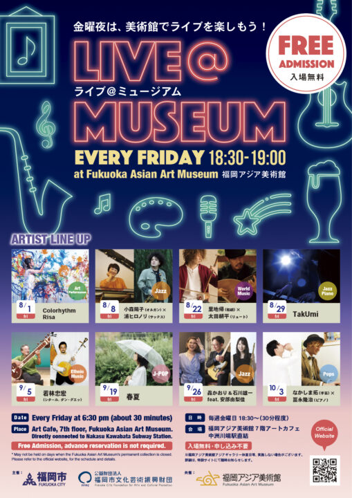 2508live@omote