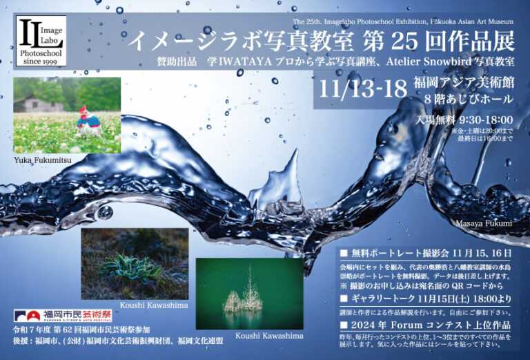 25thÍª«Ê^ÊOL