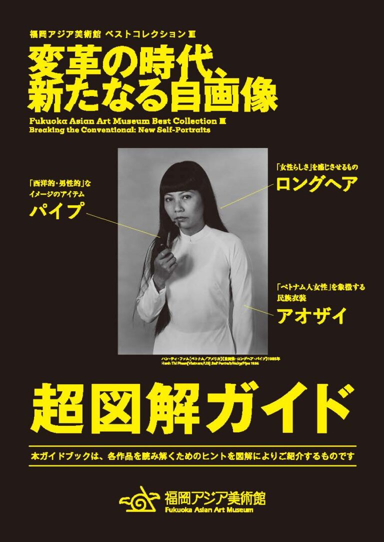 BC3_TheBeyondVisualGuide_jp