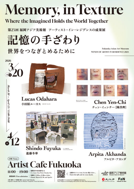 ポスター(B2)