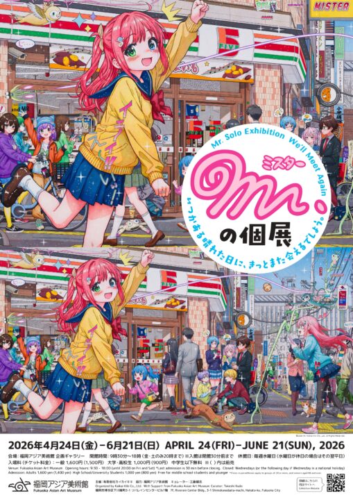 ⭐️ポスターA3_0319_後援なし_page-0001