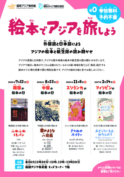 2026版（A5）確認用_表