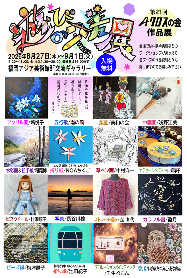 DMハガキ表
