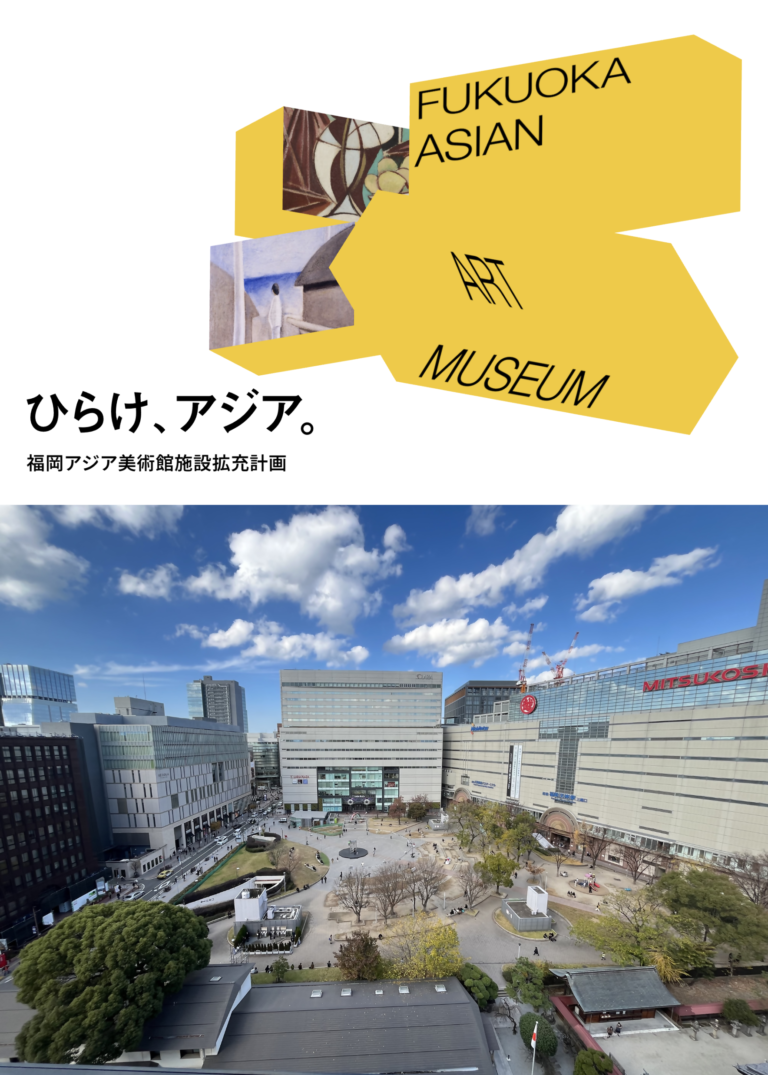 特設サイトopen_2