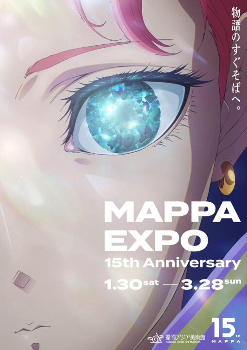 MAPPA展★KV確定